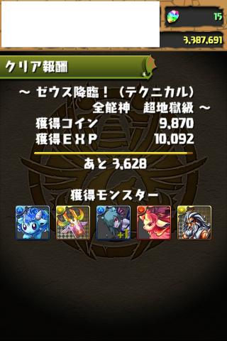i0823424-1357558040_R2.jpg