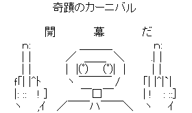 kaimaku.png