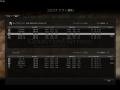 vs コロスケ様