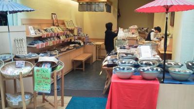 千林商店街グルメブログ 創作昆布 千林 小倉屋-2