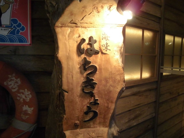 CIMG0928.jpg