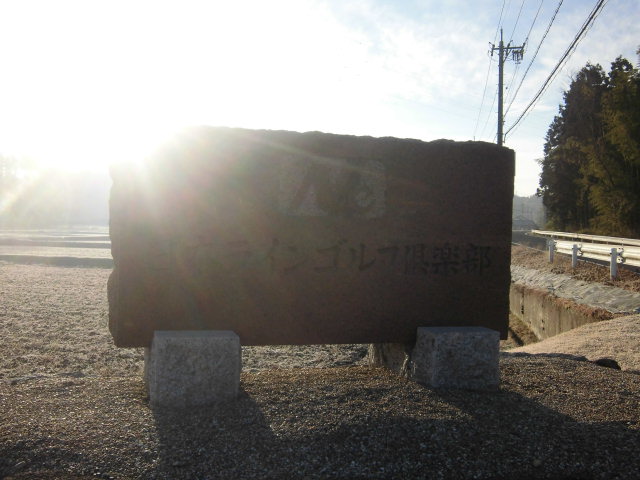 CIMG2825.jpg