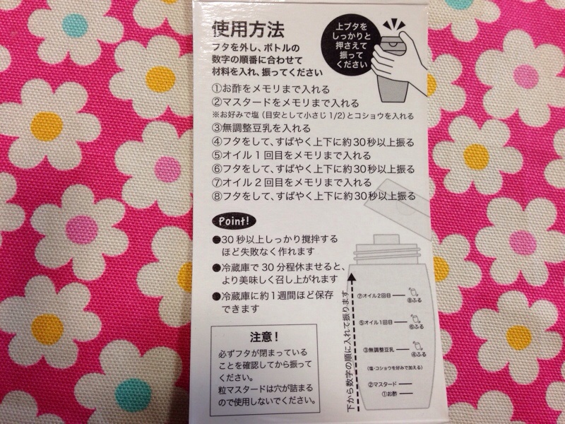 20140124153023f49.jpg