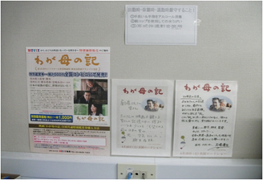 MOVIX亀有3