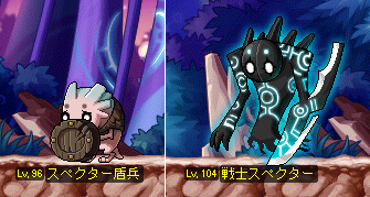 戦士スペクターとか