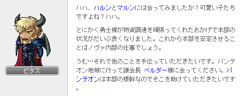 パンテオン1