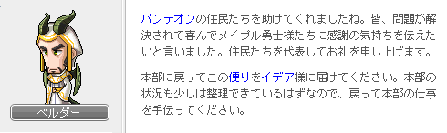 パンテオンを手伝おう3
