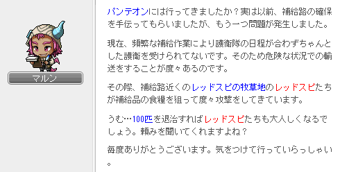 もう一度物資確保1
