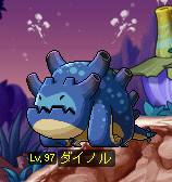 ダイノル