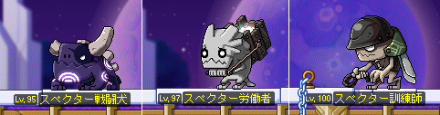 スペクター戦闘犬とか2