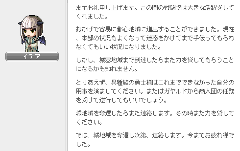 城塞でもう一度力になってください1