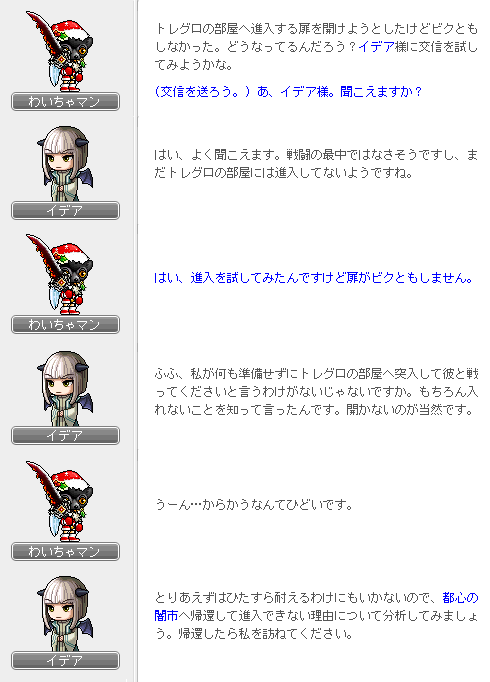 突破できないじゃん1