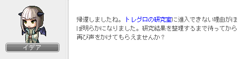 突破できないじゃん2