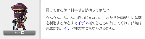 封印も解除する万能商人団2