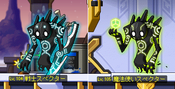 戦士スペクターとか