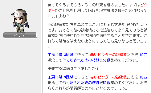 光のかけら収集1