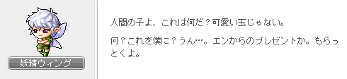 友達が必要なエン1-2