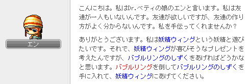 友達が必要なエン1-1