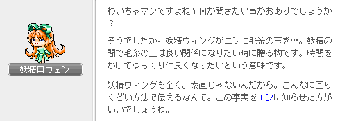 友達が必要なエン3-1