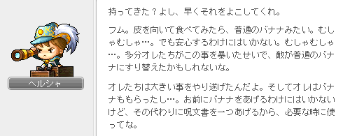 ヘルシャの心配性1-2