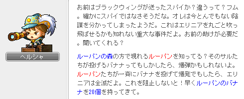 ヘルシャの心配性1-1