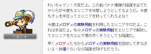 ヘルシャの心配性3-1