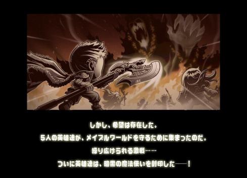 プロローグ2