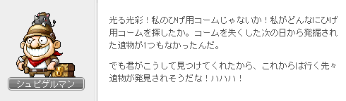 悪いジンクスを無くすひげ用コーム1