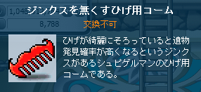 ジンクスを無くすひげ用コーム