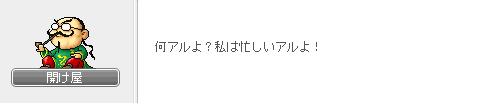 ゼイエムの陰謀論2