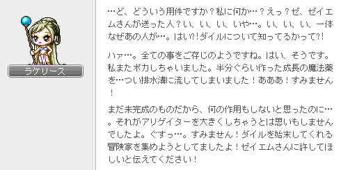 情報収集完了2