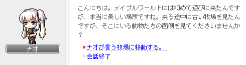 羊と鶏のお世話1