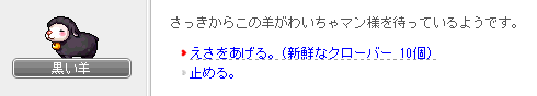 羊と鶏のお世話4