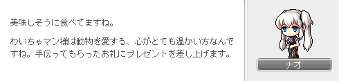 羊と鶏のお世話5