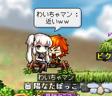 ナオと共に2