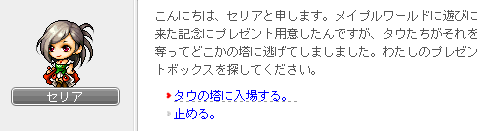 タウの塔1