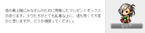タウの塔2