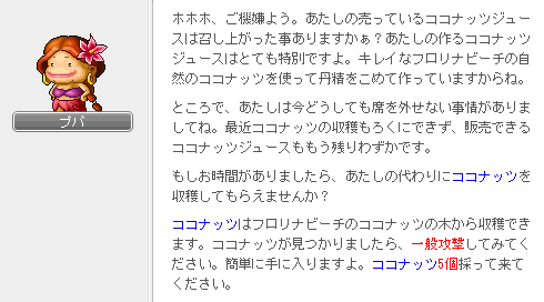 プパの頼み1