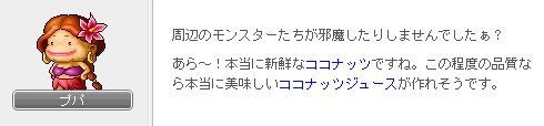 プパの頼み2