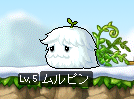 ムルピン