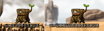 スプラウトスタンプとか