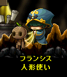 フランシス