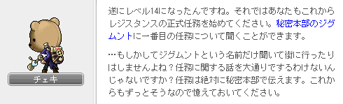1番目の任務1-3