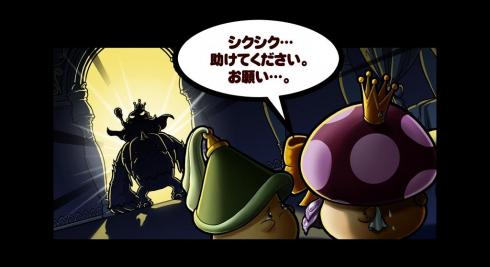 キノコ王国5
