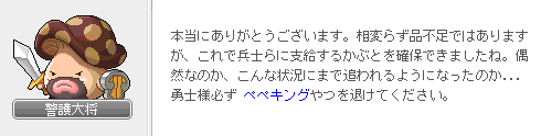 物資調達1-3