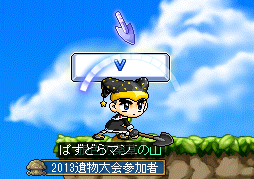 スターチェルの薬草採集講義4