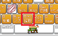 スターチェルの薬草採集講義5