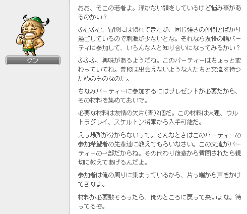 中堅冒険者の心構え1