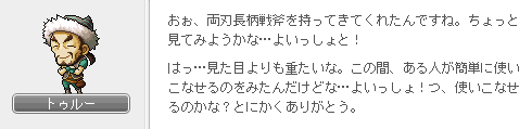 情報屋の頼み1-2