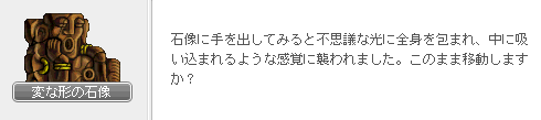 ゾーンの花箱(桃)2